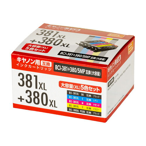 PPC 互換インクカートリッジ キヤノン用 5色セット BCI-381・380/5P互換 PP-C381L-5P