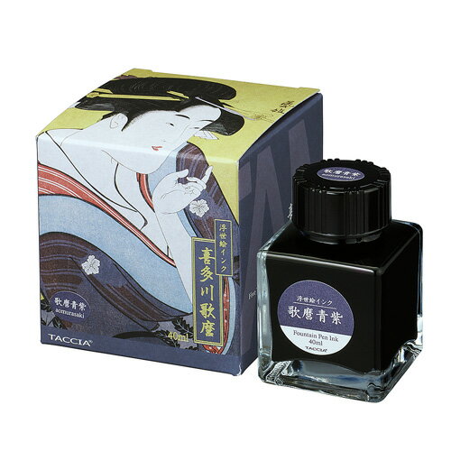 ナカバヤシ TACCIA 万年筆インク 浮世絵シリーズ 喜多川歌麿 歌麿青紫(あおむらさき) TFPI-WD42-14