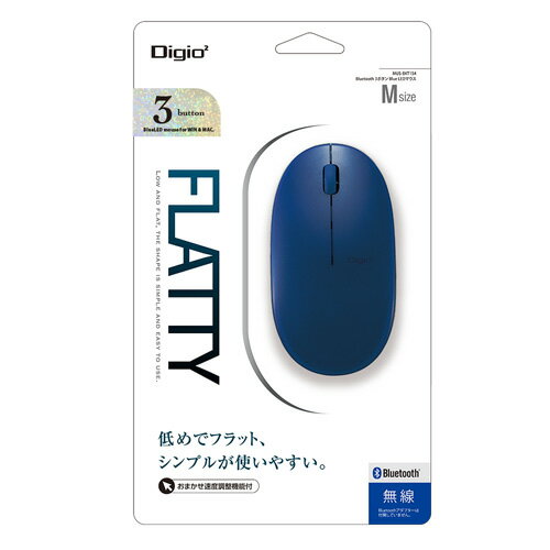 ナカバヤシ Digio2 Bluetooth BlueLEDマウス 「FLATTY」 ブルー MUS-BKT154BL