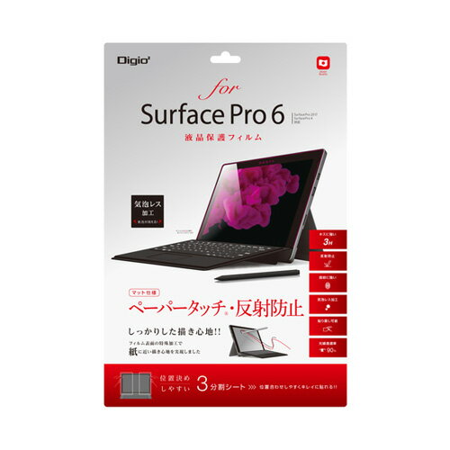 ナカバヤシ Digio2 Surface Pro 6用 液晶保護フィルム ペーパータッチ/マット仕様タイプ TBF-SFP18FLGPA