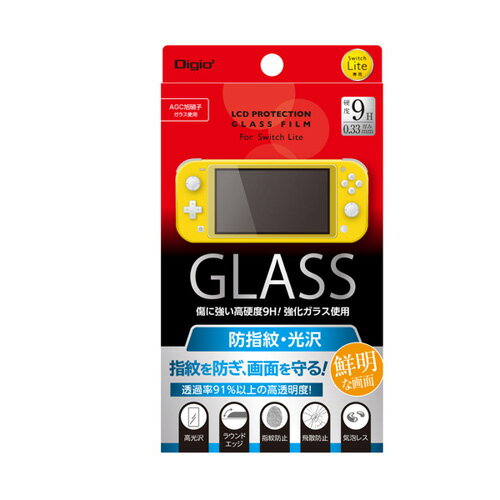 ナカバヤシ Digio2 Switch Lite用 液晶保護ガラスフィルム 指紋防止タイプ GAF-SWLGFLS