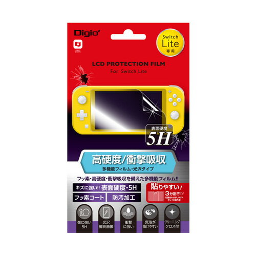 ナカバヤシ Digio2 Switch Lite用 液晶保護フィルム 高硬度(5H)・衝撃吸収タイプ GAF-SWLFPK5H