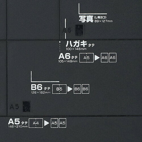 ナカバヤシ ペーパーカッター A4 ブラック NSD-KA4BK