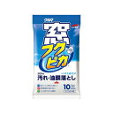 SOFT99 窓フクピカ
