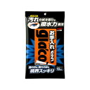 SOFT99 お手入れガラコ 10枚入