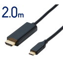 yzGR ELECOM ϊP[u Type-C-HDMI 2.0m ubN CAC-CHDMI20BK