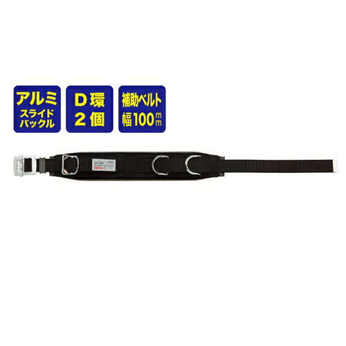 monoのジェフコム ワークポジショニング用器具 WP-96DS-2BKS｜アングル2