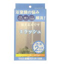 浴室鏡の水滴 曇りを解消 超水膜コーティング剤 ミラッシュ セット 水垢 ウロコ落としからコーティングまでできるセット 効果は2ヶ月以上