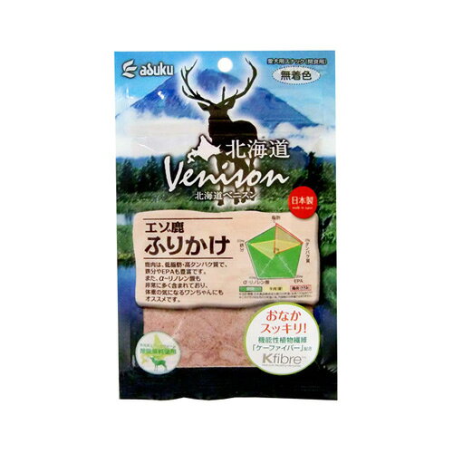 アスク 北海道ベニスン エゾ鹿 ふりかけ 40g