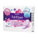P&G ウィスパー うすさら吸水 50cc 中量用