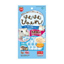 マルカン ミニマルランド minimal LAND はむはむぴゅーれ ヨーグルト風味ささみペース 30g(4)