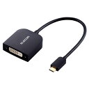 ポスト投函 エレコム ELECOM 変換アダプタ Type-C to DVI AD-CDVIBK(2)