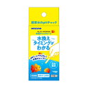 マルカン ニッソー カンタンおさかなの水質チェックシート 40枚入