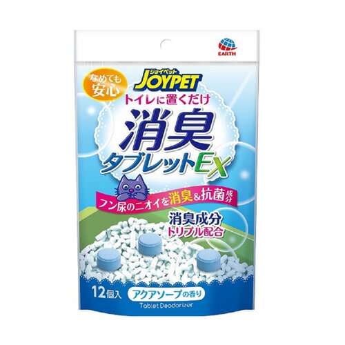 ڥå ý֥åEX פι 12