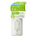 シュアラスター SURLUSTER シュアラスター クリーナー ゼロインテリア マルチクリーナー 200ml S-124
