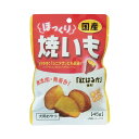 フジサワ ほっくり焼いも 45g ◇◇