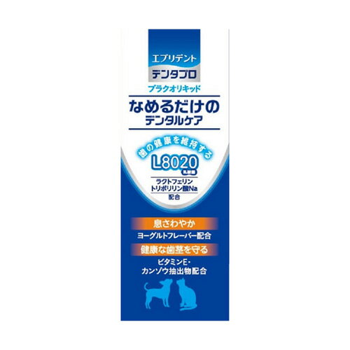 アース ペット エブリデント デンタプロ プラクオリキッド 10ml