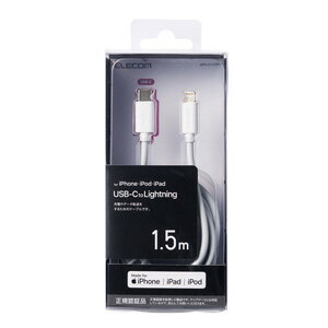 エレコム ELECOM USB-C to Lightningケーブル スタンダード 1.5m ホワイト MPA-CL15WH