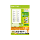 コクヨ／タックインデックス・紙ラベル（タ-21-2B）青　中　240片・12片×20シート　強粘着タイプ KOKUYO