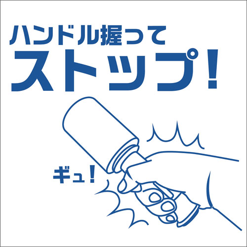 ハンディ・クラウン ハンディ・ストレッチ セット HCF-N100S