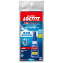 ヘンケルジャパン LOCTITE ロックタイト 多用途強力瞬間接着剤 多用途プロユースタイプ 20g LMP-020