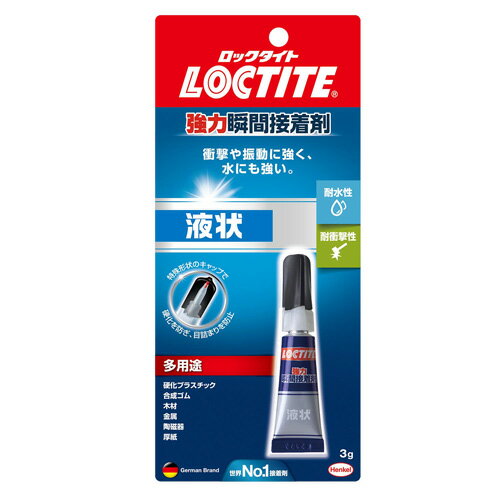 ヘンケルジャパン LOCTITE ロックタイト 強力瞬間接着剤 液状 3g LER-003