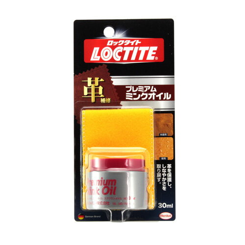 ヘンケルジャパン LOCTITE ロックタイト 革用プレミアムミンクオイル 30ml DLM-030