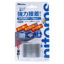 ニトムズ 多用途補修lite 銀 M5358