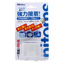 ニトムズ 多用途補修lite 白 M5359