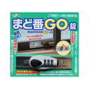 ガードロック 上下兼用サッシ窓用補助番号錠 まど番GO錠 シルバー NO547S(3)