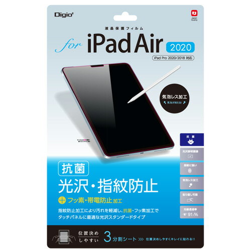 iJoV Digio2 iPad Air 2020p tیtB hw^Cv TBF-IPA20FLS