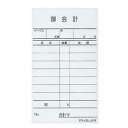 えいむ お会計伝票 PS-06 単式 10冊入