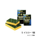 3M スリーエム スポンジエース S イエロー