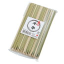 やなぎプロダクツ 十八番平串 24cm 約100本入 B-535