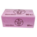 やなぎプロダクツ カウンタークロス袋入 厚手 ピンク 60枚入 KT-027
