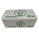 やなぎプロダクツ カウンタークロス袋入 厚手 ホワイト 60枚入 KT-030