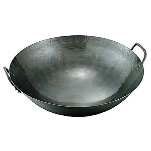 鉄打出両手中華鍋 45cm