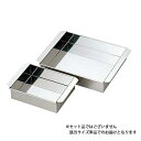 18-8業務用玉子豆腐器西 12cm
