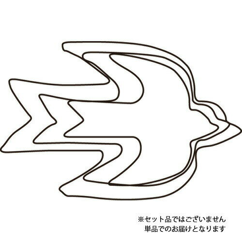 たかもりの野菜抜 つばめ 小 #1