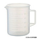 ポリプロピレン手付ビーカー 100ml 1026