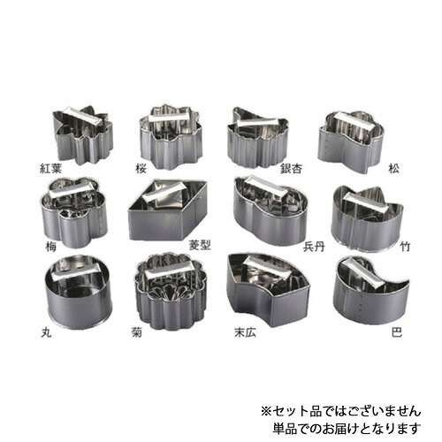 18-8物相型 松