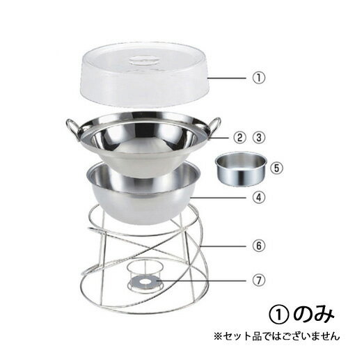 ビュッフェ用中華鍋用カバー 36cm用