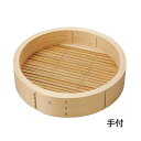 桧中華セイロ 身 54cm 手付