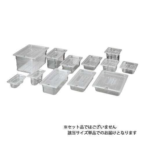 -------------------------------------------------------------- 画像はイメージです。 ※ PC環境により実際の色味や質感と異なって表示される場合がございます。 ※ 部品・パーツなどの一部の商品では本体の商品画像を使用しております。 ※ 製品の仕様・画像・パッケージは、メーカー側から予告なく変更される場合があります。 -------------------------------------------------------------- 弁慶フードパンシリーズ※サイズが若干異なる場合があります。縦：263横：161容量(L)：1.7材質：ポリカーボネイト樹脂生産地：燕三条 【メーカー・ブランド】 本間冬治工業 / ほんまふゆじこうぎょう / ホンマフユジ 【#206】