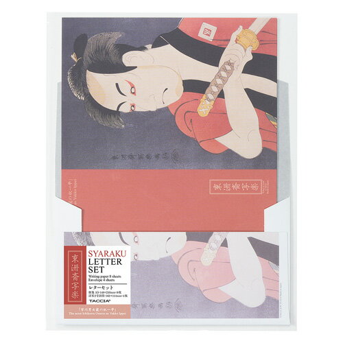 ナカバヤシ 浮世絵 レターセット A5 東洲斎写楽 LTS-02-6