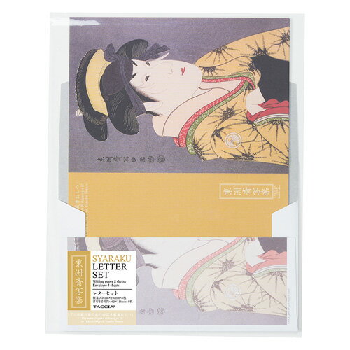 ナカバヤシ 浮世絵 レターセット A5 東洲斎写楽 LTS-02-8