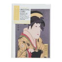ナカバヤシ 浮世絵 グリーティングカード A6 東洲斎写楽 GC-02-8