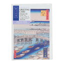 ナカバヤシ 浮世絵 グリーティングカード A6 歌川広重 GC-03-10