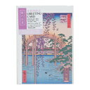 ナカバヤシ 浮世絵 グリーティングカード A6 歌川広重 GC-03-11
