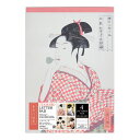 ナカバヤシ 浮世絵 レターパッド A5 喜多川歌麿 LTP-04-M